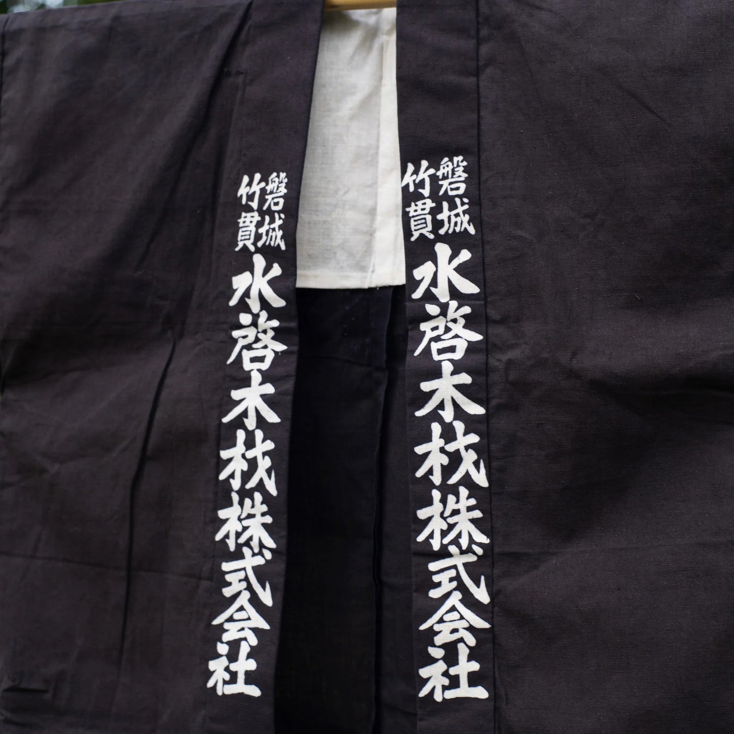 HANTEN Kimono - Wooden Industry Work Jacket