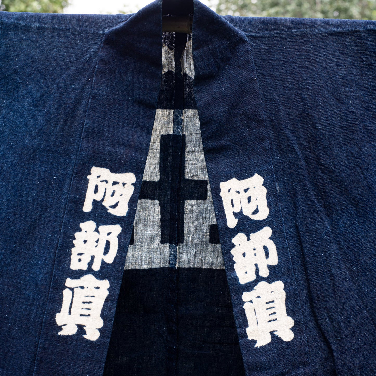 HANTEN Kimono - Building Industry Work Jacket