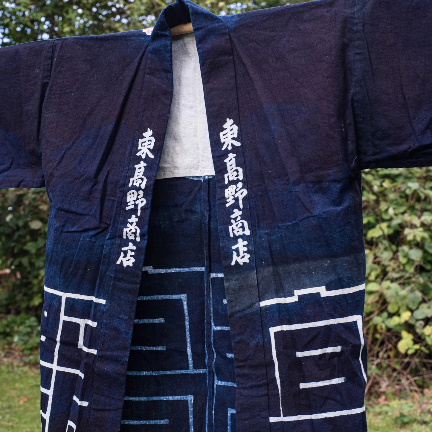 HANTEN Kimono - Retail Worker Jacket
