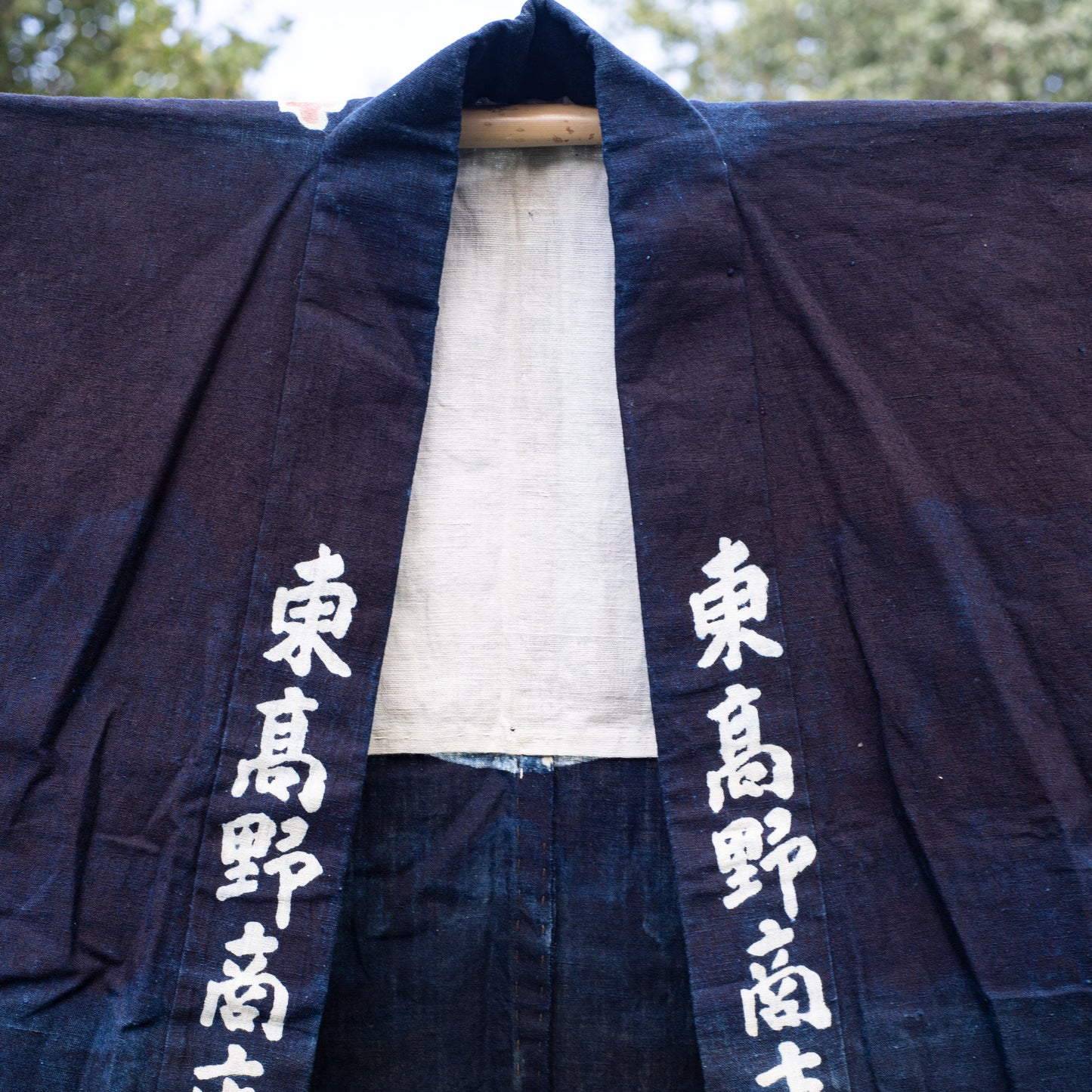 HANTEN Kimono - Retail Worker Jacket