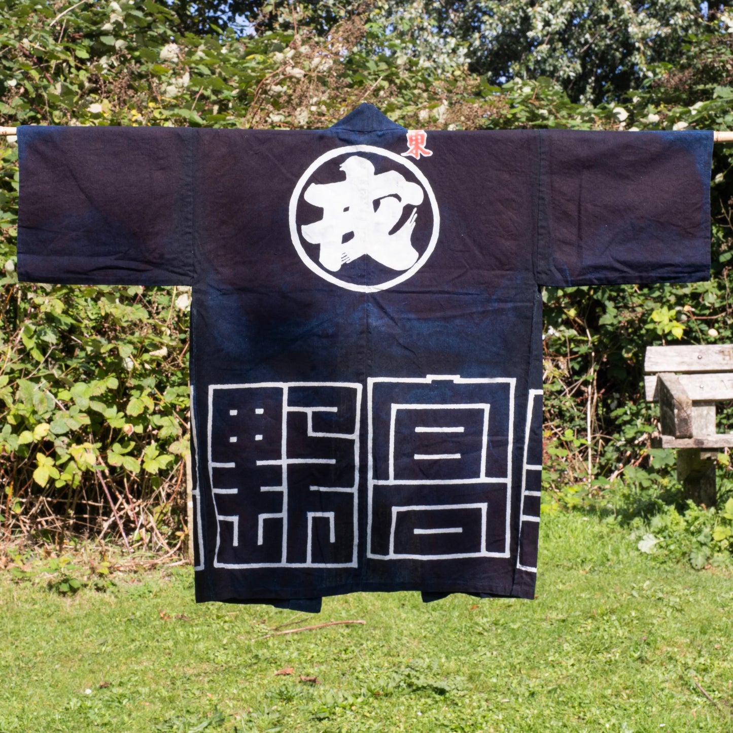 HANTEN Kimono - Retail Worker Jacket