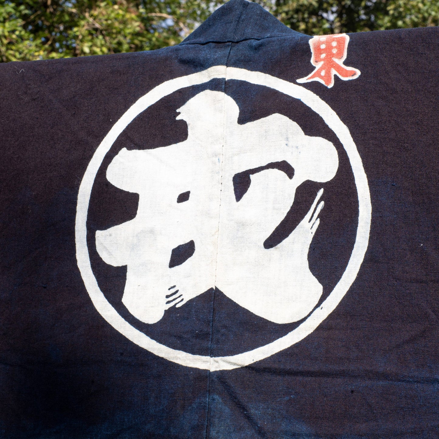 HANTEN Kimono - Retail Worker Jacket