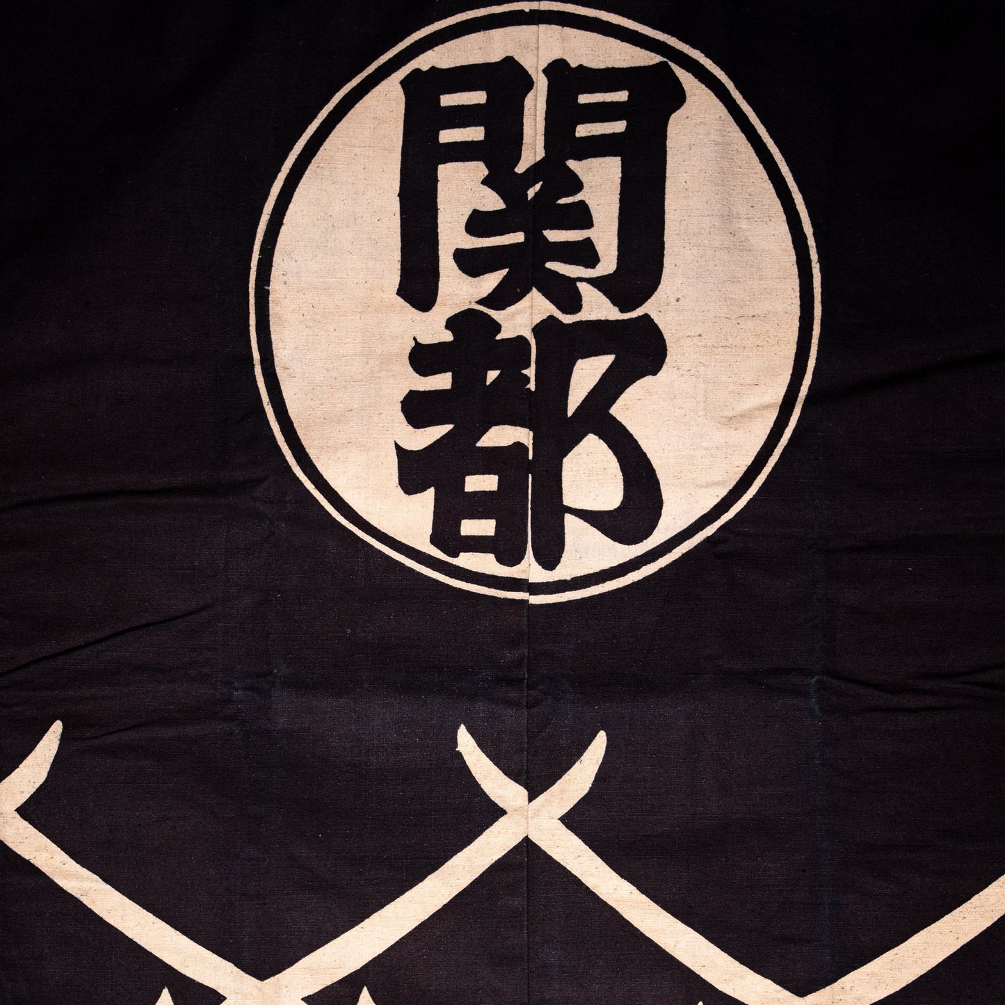 HANTEN Kimono - Construction Company Worker Jacket