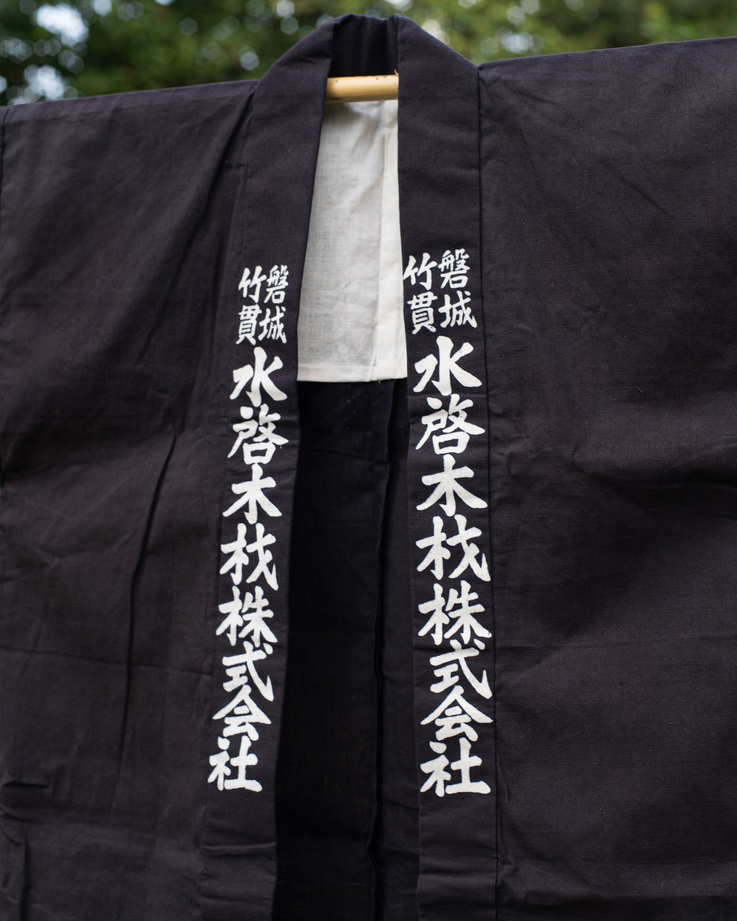 HANTEN Kimono - Wooden Industry Work Jacket