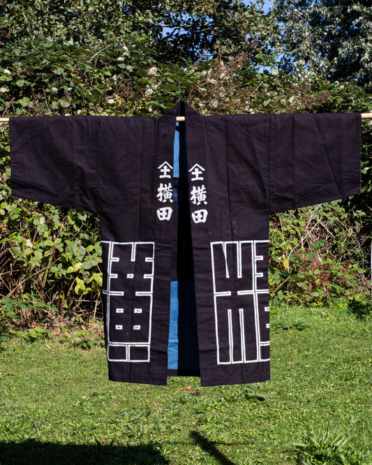 HANTEN Kimono - Building Worker Jacket