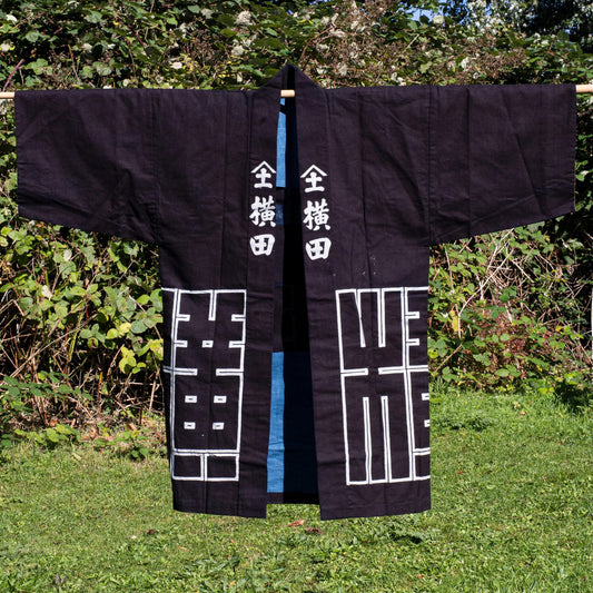 HANTEN Kimono - Building Worker Jacket