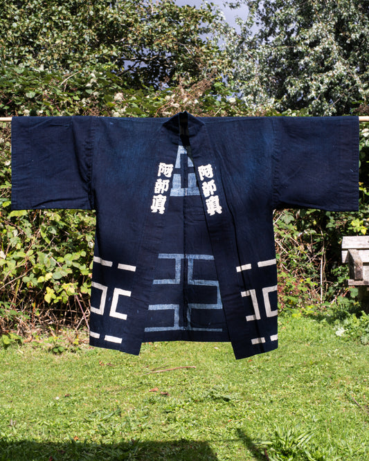 HANTEN Kimono - Building Industry Work Jacket