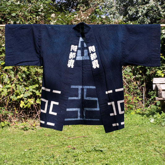 HANTEN Kimono - Building Industry Work Jacket