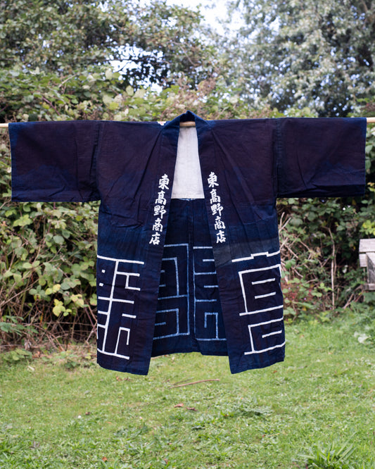 HANTEN Kimono - Retail Worker Jacket