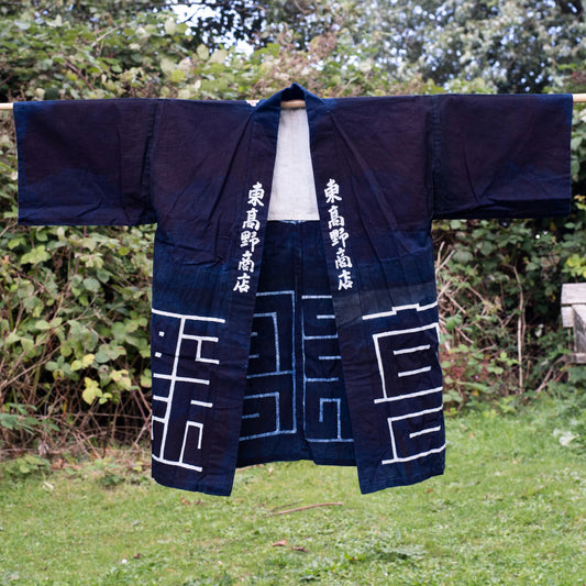 HANTEN Kimono - Retail Worker Jacket