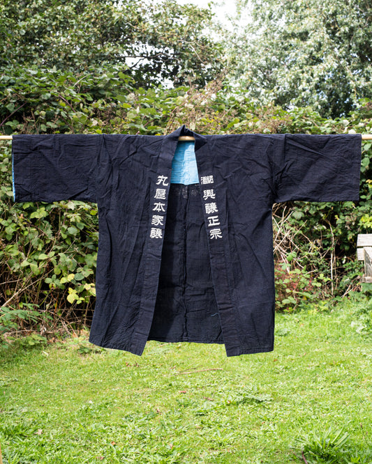 HANTEN Kimono - Sake Brewing Worker Jacket