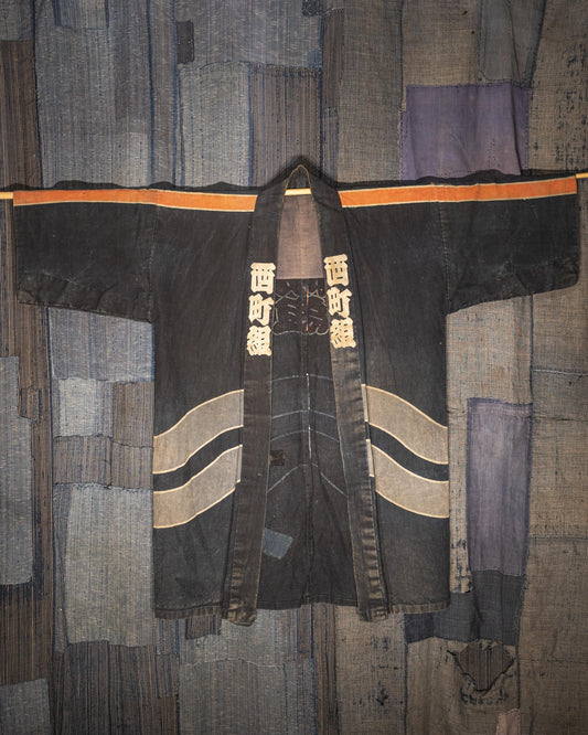 Meiji Fireman's Jacket from Nishimachi