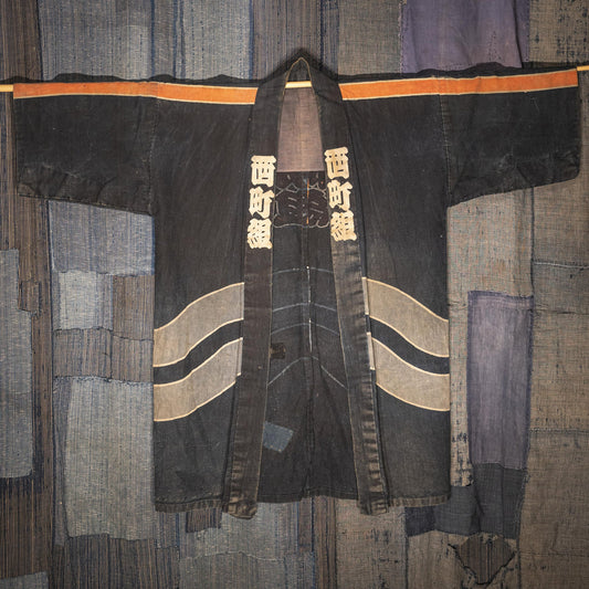 HANTEN Firefighter Jacket from Nishimachi