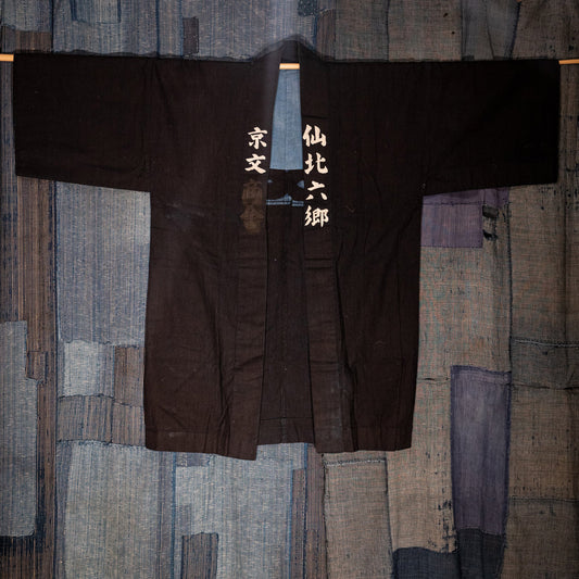 HANTEN Kimono - corporate jacket