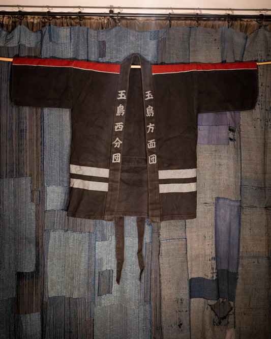 Showa Fireman's Jacket from Kurashikishi one set