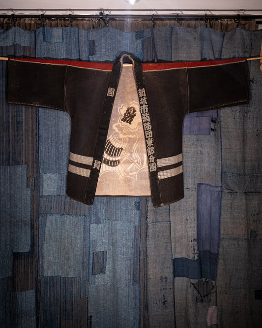 Showa Fireman's Jacket from Shinshiro