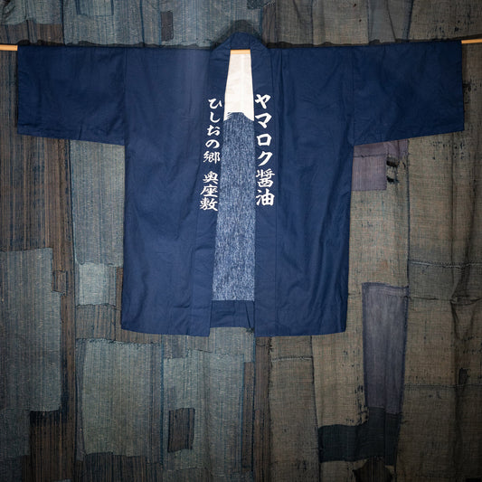 HANTEN Kimono - Festival Jacket