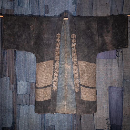 HANTEN Firefighter Jacket from Minamikamura