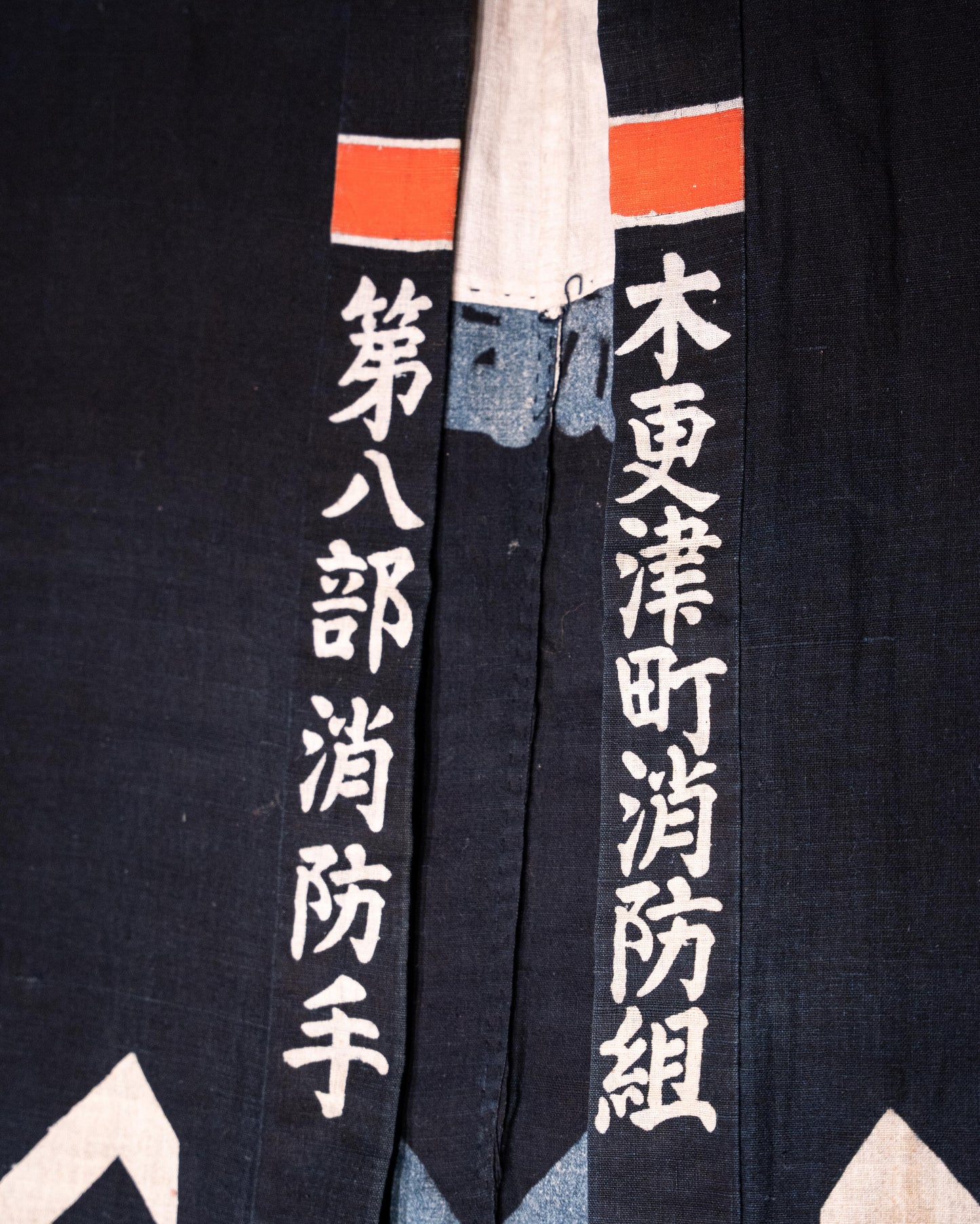 Showa Fireman's Jacket