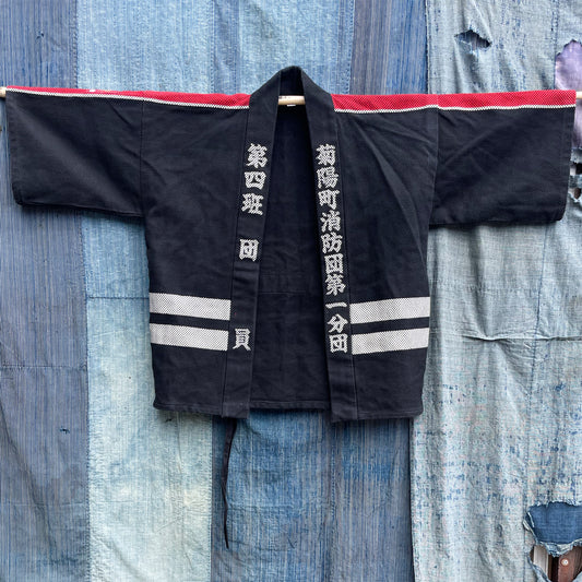 HANTEN Firefighter Jacket from Kikuyōmachi