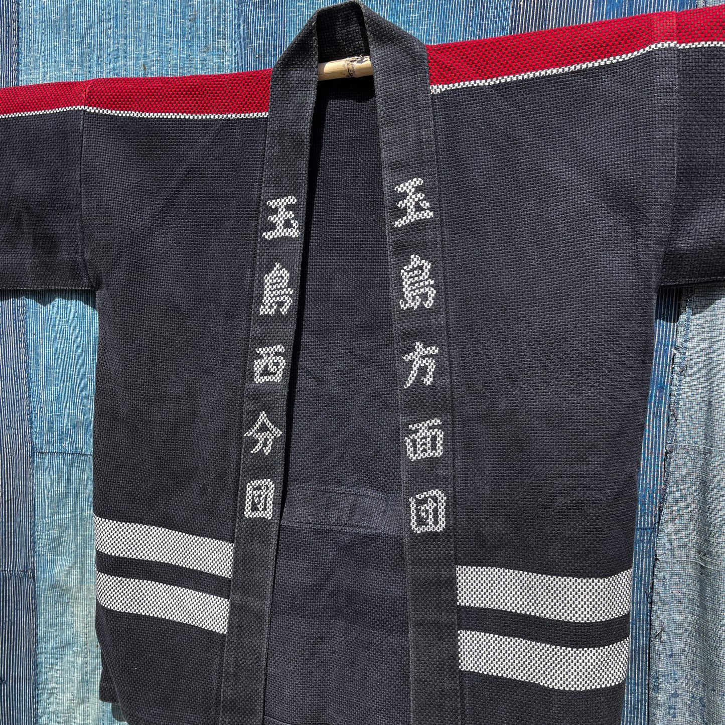 HANTEN Firefighter Jacket from Kurashikishi