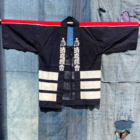 HANTEN Firefighter's Kimono Jacket from Kiyosumi Festival